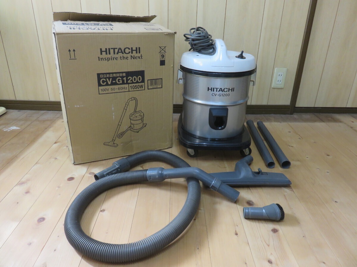 ★動作品★日立★2017年製★業務用掃除機★CV-G95K★紙パック式・布袋フィルター式両用★集塵容量(L)5.5★HITACHI★SR(M137) ★動作品★日立★2017年製★業務用掃除機★CV-G95K★紙パック式・布袋フィルター式両用★集塵容量(L)5.5★HITACHI★SR(M137)