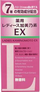 カミノモト レディース加美乃素EX 無香料 150mL 【医薬部外品】