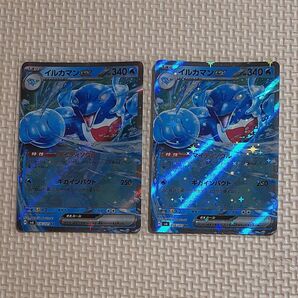 イルカマンex 2枚 sv6 036/101 RR 変幻の仮面 ポケモンカード
