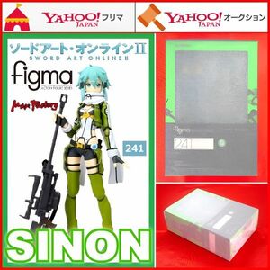 241 figma シノン ソードアート・オンラインⅡ ヘカートII 拳銃 食いしばり顔 Sword Art Online SAO 沢城みゆき Sinon フィギュア 川原礫