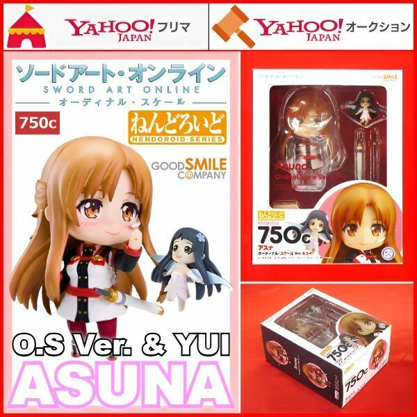 750c ねんどろいど アスナ オーディナル・スケール Ver.＆ユイ 劇場版 ソードアート・オンライン Sword Art Online O.S SAO Yui フィギュア