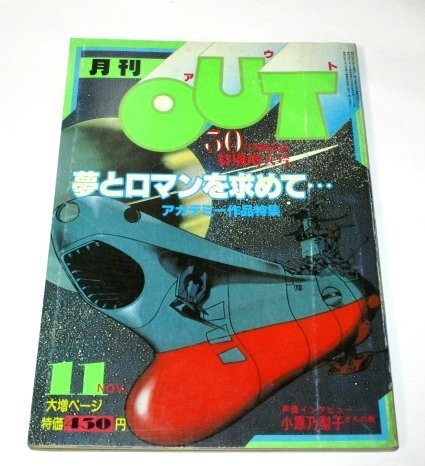 2025年最新】Yahoo!オークション -野口正之の中古品・新品・未