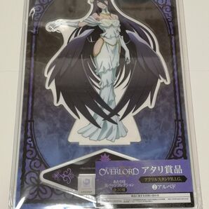 アルベド BIGアクリルスタンド あたり付缶バッジ オーバーロード アタリ