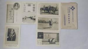 戦前絵葉書　大阪城将軍遺品展覧会記念　５枚セット