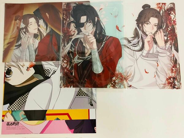 天官賜福 貮 spoon.2Di vol.107 108 109 クリアファイル クリアポスター ポスター