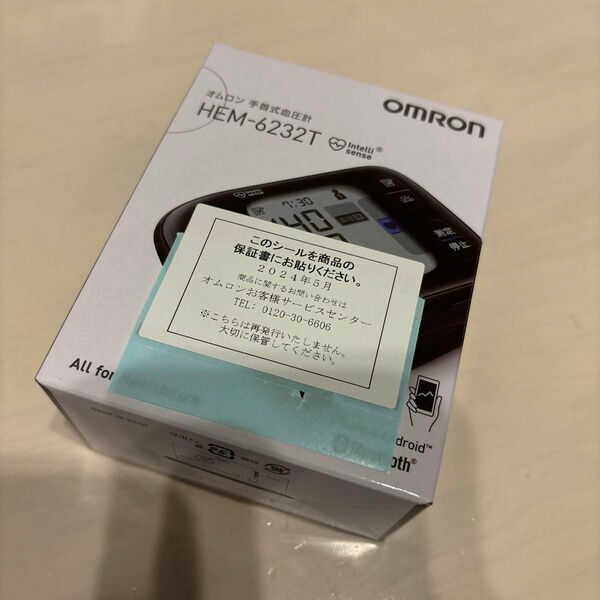 オムロン　手首式血圧計 HEM-6232T OMRON 新品