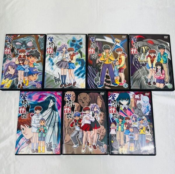 学校の怪談 DVD 全巻 7本セット 新品ケース付き