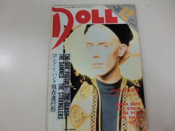 Yahoo!オークション -「doll)」(その他) (音楽)の落札相場・落札価格 Yahoo!オークション -「doll)」(その他) (音楽)の落札相場・落札価格