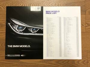 ●●●THE BMW MODELS　カタログ&価格表セット　15.10●●●