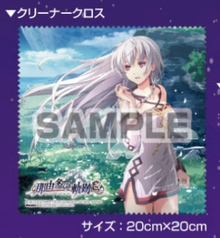 2025年最新】Yahoo!オークション -falcom(その他)の中古品・新品 2025年最新】Yahoo!オークション -falcom(その他)の中古品・新品