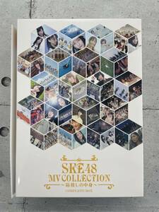 SKE48 MV COLLECTION 　箱推しの中身　COMPLETE BOX　SKE48　セル版　※TA2