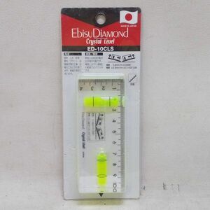 ◆EBISU エビス 透明型水平器 クリスタルレベル ED10CLS 小型 携帯 前面測定 未開封品 送料185円◆K2518
