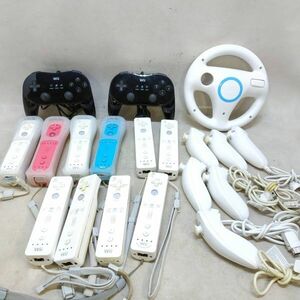 ◇ Wii コントローラー 19本まとめ PROコン/ハンドル/充電式/ノーマル 動確未/ジャンク品 ◇ G92128