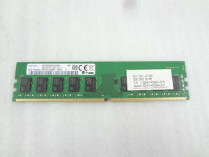 1円～　★SAMSUNG 1R×8 PC4-2400T　8GB　サーバーワークステーションメモリ用★　動作品　