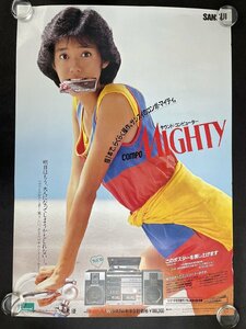 ◇P537/B1判ポスター/早見優 サンスイ コンポ マイティ/sansui compo mighty/販促用/宣伝用/1円～