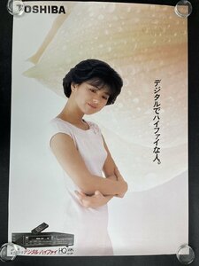 *P530/B1 штамп постер / Yakushimaru Hiroko цифровой высокий fai вид Star для продвижения товара / Toshiba /1 иен ~