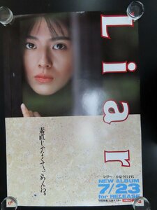 *Y627/A1 версия постер / Koizumi Kyoko Liar/ распродажа уведомление / для продвижения товара /laia-/Vivtor/JVC/1 иен ~
