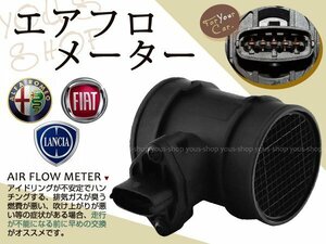 エアフロメーターアルファロメオ スパイダー2.0L 46447503 NEW