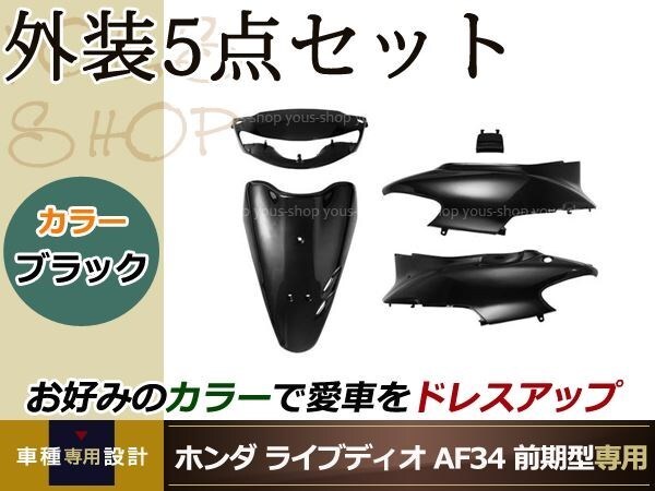Yahoo!オークション -「ライブディオ zx 外装 純正」の落札相場 Yahoo!オークション -「ライブディオ zx 外装 純正」の落札相場