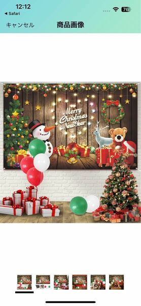 Paready クリスマス タペストリー 飾り 壁掛け バナー 壁 窓 多機能 装飾 Merry Christmas 玄関 背景