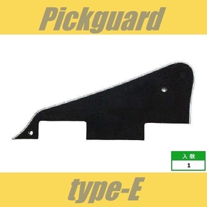 ピックガード　LP　type-E　3プライ　ブラック　レスポール