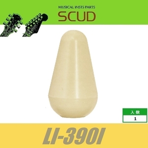 SCUD LI-390I　レバースイッチノブ　STタイプ　インチ　アイボリー　ストラトキャスター　スカッド