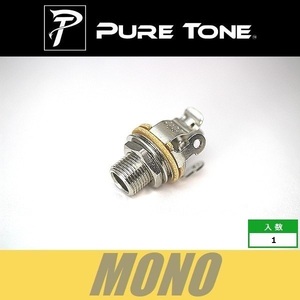 Pure Tone Jack　ピュアトーン　アウトプットジャック　モノラル　PTT1