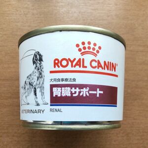 ロイヤルカナン 腎臓サポート 犬用療法食 19缶