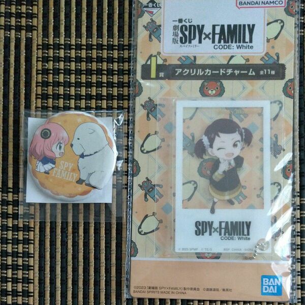 SPY×FAMILY 缶バッジ アクリルチャーム