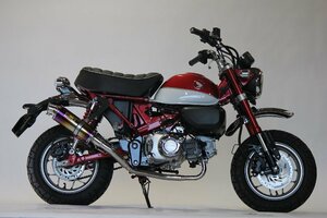 Realize モンキー125 バイクマフラー 2BJ-JB02 8BJ-JB03 エンプレス チタン マフラー ダウンタイプ バイク用品 カスタム V-414-101-01