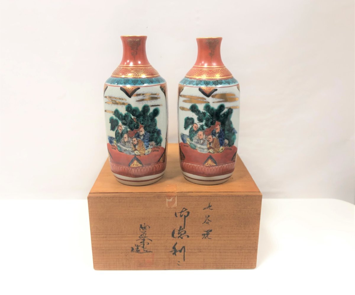 160/★中古★九谷焼 九谷庄三印 酒器 徳利2点 ★長期保管品 ★木箱なし 160/★中古★九谷焼 九谷庄三印 酒器 徳利2点 ★長期保管品 ★木箱なし