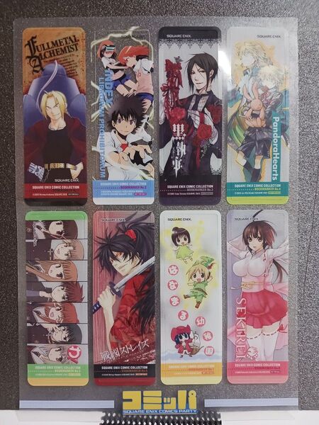 コミッパ【非売品】クリアしおりセット