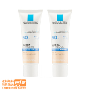 LA ROCHE-POSAY ラロッシュポゼ UVイデア XL ティント 日焼け止め乳液 化粧下地 SPF50 PA++++ 30ml 2個セット 送料無料