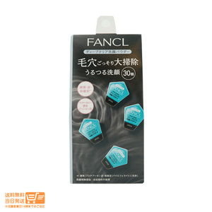  outer box folding FANCL Fancl deep clear face-washing powder a 30 piece insertion free shipping 