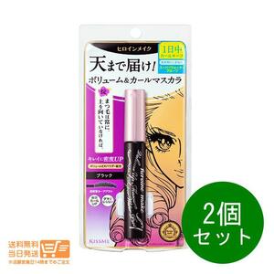 KISS ME キスミー 2個セット　ヒロインメイク ボリュームUPマスカラ スーパーWP 01 ブラック 黒 6g マスカラ 伊勢半 送料無料