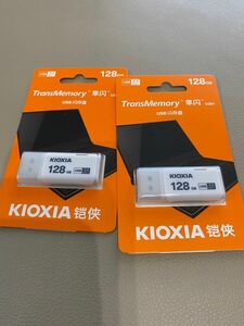 キオクシア 旧東芝メモリ USBフラッシュ 日本制 128GB