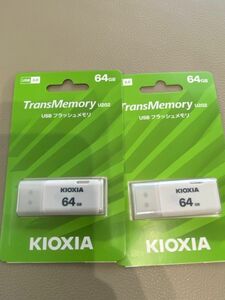キオクシア 旧東芝メモリ USBフラッシュ 日本制 64GB