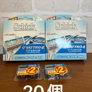 新品　Schick シック　4枚刃　替え刃　20個　クアトロ4 チタニウム　シェーバー　鋭い切れ味　お買得　QTMI-8