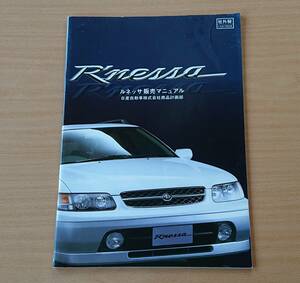 * Nissan * Rnessa распродажа manual N30 type 1997 год 9 месяц * блиц-цена *