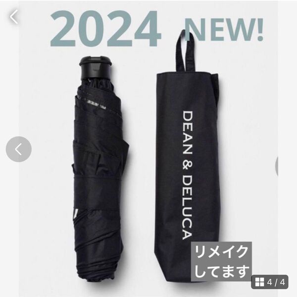 折り畳み傘 軽量 シンプル おしゃれ ブラック ディーンアンドデルーカ 折り畳み傘(晴雨兼用)ブラック 2024