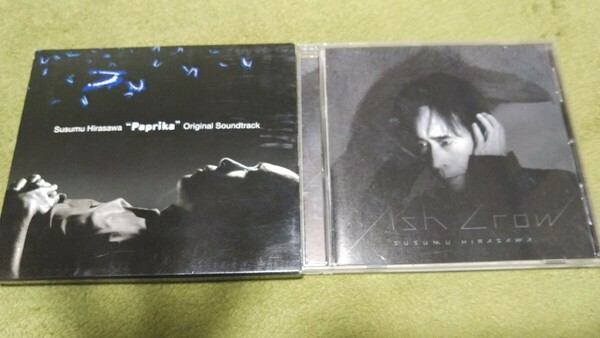 平沢進『Ash Crow 　ベルセルク　サウンドトラック集』『パプリカ　オリジナルサウンドトラック』CD2枚セット