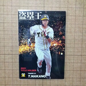 カルビープロ野球チップス２０２２−Ｔ０９　中野拓夢　阪神タイガース　リクエストカード