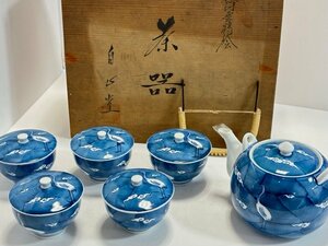 白山堂 嘉泉 染付雲鶴絵 茶器 急須 食器 和食器 皿 茶道具 アンティーク 三川内焼 ☆ちょこオク☆80