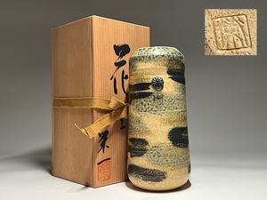 [.] river .. one structure ash . vase .. flower raw also box also cloth ..: Shimizu six ..