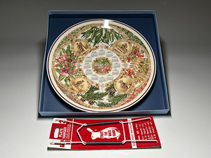 【瑞】WEDGWOOD/ウェッジウッド カレンダープレート 2002 CALENDAR PLATE 飾り皿 