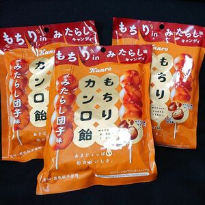 カンロ もちりカンロ飴 みたらし団子味 3袋セット