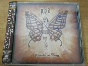 CDk-9237＜帯付 / CD+DVD＞P.O.D. / ペイアブル・オン・デス リミテッド・エディション