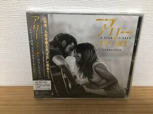 アリー / スター誕生 サウンドトラック - A STAR IS BORN SOUNDTRACK 未開封CD Bradley Cooper Lady Gaga レディー・ガガ ブラッドリー・ク