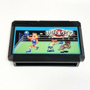 ファミリーボクシング【動作確認済】８本まで同梱可　簡易清掃済 FC　ファミコン