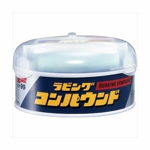 SOFT99 ソフト99 ラビングコンパウンド 一般用 200g